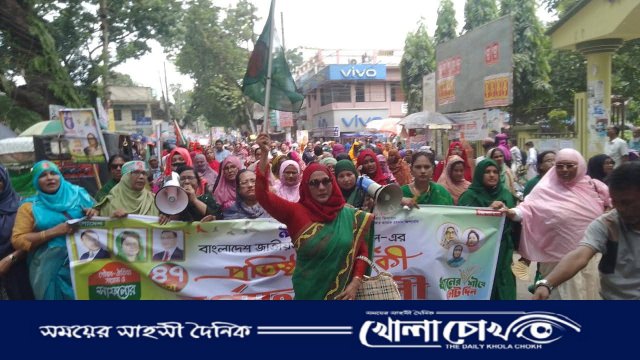 মাগুরায় বর্ণাঢ্য আয়োজনে মহিলা দলের ৪৭তম প্রতিষ্ঠাবার্ষিকী উদযাপিত