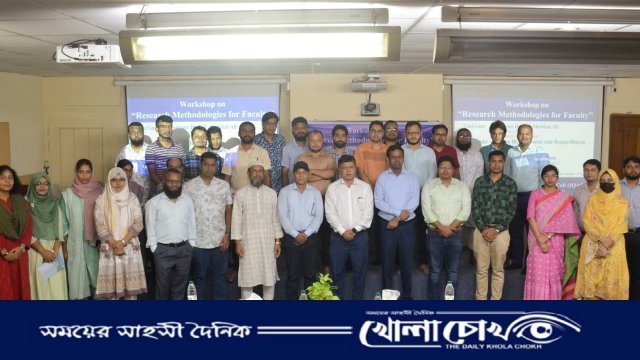বেরোবিতে গবেষণা পদ্ধতি বিষয়ক কর্মশালা অনুষ্ঠিত