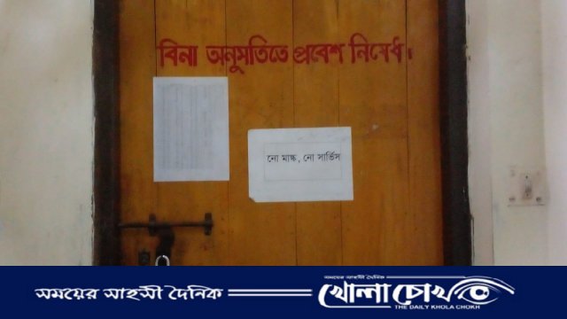 শ্রীনগরে পল্লী বিদ্যুতের ডিজিএম অবরুদ্ধ বিলিং শাখায় তালা