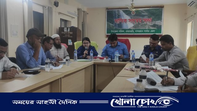 রোয়াংছড়িতে টাইফয়েড টিকাদান ক্যাম্পেইন সমন্বয় সভা