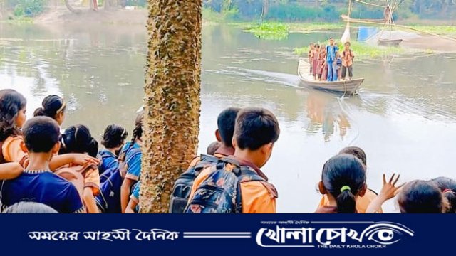 নদীর বুকে দুলছে শৈশব, একটি সেতুর স্বপ্নে বিভোর শত শত শিক্ষার্থী