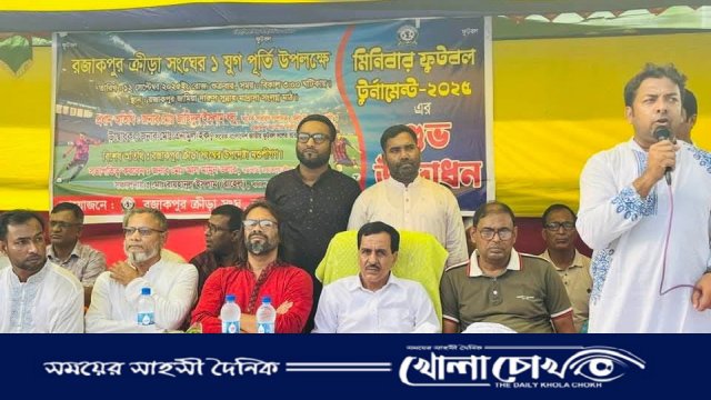 নওগাঁয় ধর্মীয় সম্প্রীতি ও ক্রীড়া মিলনমেলায় একদিনে দুটি আয়োজন