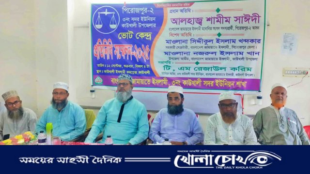 দাঁড়িপাল্লায় ভোট দিয়ে আল্লামা সাঈদীর হত্যার বদলা নেব: শামীম সাঈদী