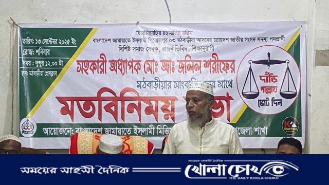 দুর্নীতিমুক্ত, সন্ত্রাস ও দারিদ্র্যমুক্ত মঠবাড়িয়া গড়ার অঙ্গীকার আব্দুল জলিলের