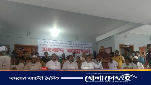 সংসদীয় সীমানা পুনর্নির্ধারণের প্রতিবাদে ভাঙ্গায় সংবাদ সম্মেলন ও তিন দিনের অবরোধ ঘোষণা
