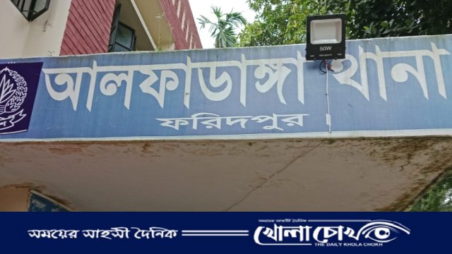 আলফাডাঙ্গায় ভ্যান চুরি, ৮ ঘণ্টার মধ্যে চোর আটক