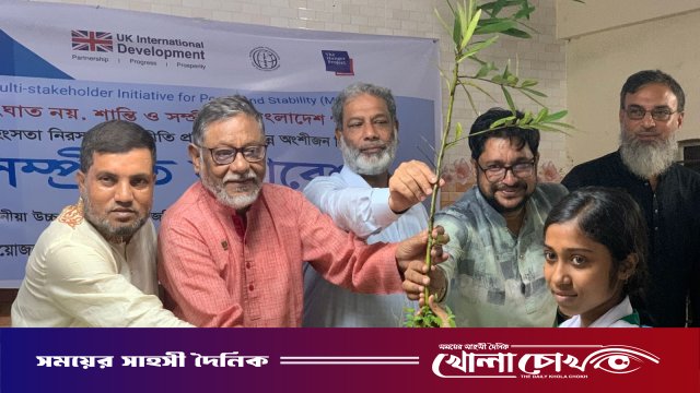 সিরাজদিখানে পিএফজি ও ওয়াইপিএজি’র সম্প্রীতি সমাবেশ ও বৃক্ষরোপণ কর্মসূচি