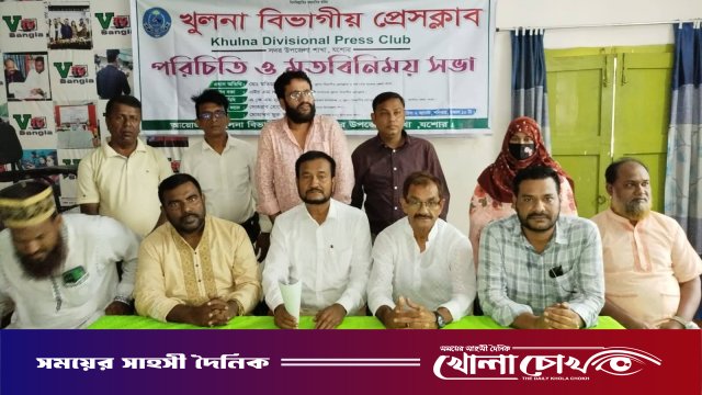 খুলনা বিভাগীয় প্রেস ক্লাবের বিভিন্ন জেলা কমিটি অনুমোদন