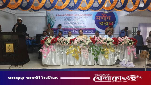 পিরোজপুর সরকারি সোহরাওয়ার্দী কলেজে উৎসবমুখর পরিবেশে নবীনবরণ অনুষ্ঠিত