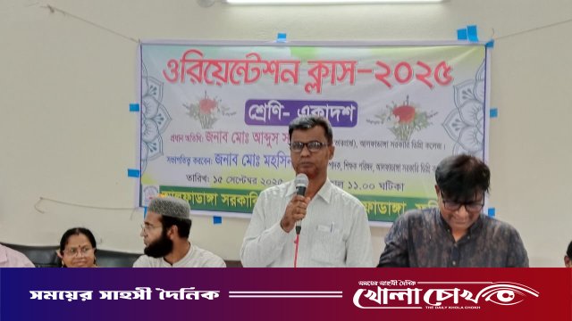 উৎসবমুখর পরিবেশে আলফাডাঙ্গা সরকারি কলেজে একাদশ শ্রেণির শিক্ষার্থীদের বরণ