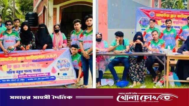 আখাউড়ায় ব্লাড ফাউন্ডেশনের উদ্যোগে বিনামূল্যে রক্তের গ্রুপ নির্ণয় ও স্বেচ্ছাসেবী সংগ্রহ