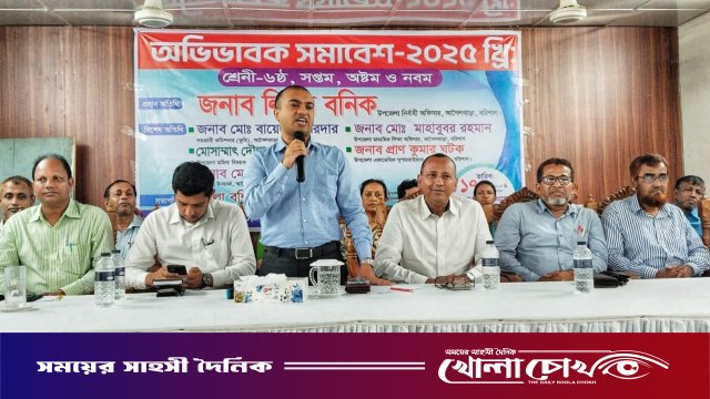 বরিশালের আগৈলঝাড়ায় শিক্ষার মানোন্নয়নে অভিভাবক সমাবেশ