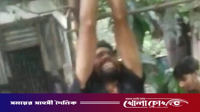 চুরির অভিযোগে গাছে বেঁধে মারধর, শ্রমিক নিখোঁজ