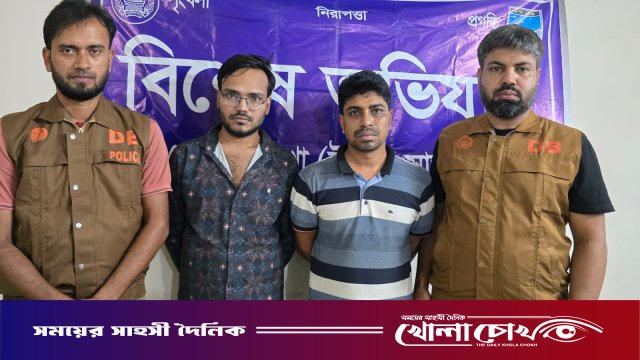 আশুলিয়ায় ডিবি পুলিশের অভিযানে ৭৫ পিস ইয়াবাসহ ২ মাদক ব্যবসায়ী গ্রেপ্তার