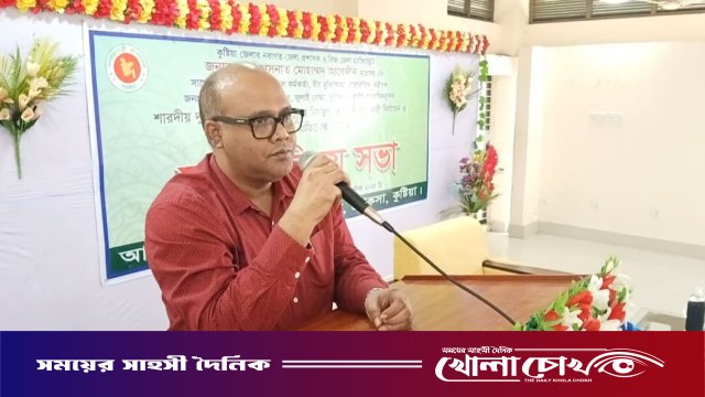 খোকসায় নবাগত জেলা প্রশাসকের মতবিনিময় সভা অনুষ্ঠিত