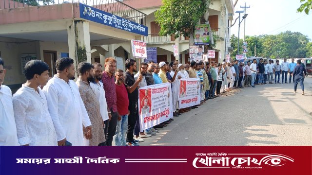 সাদিয়া আক্তার সুমনার হত্যাকারীদের দৃষ্টান্তমূলক শাস্তির দাবি