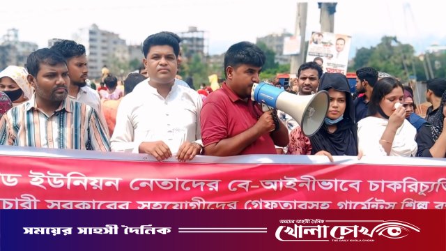 আশুলিয়ায় ট্রেড ইউনিয়ন নেতাদের মানববন্ধন