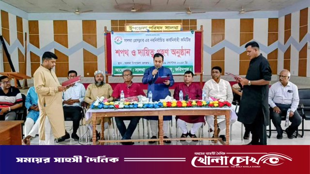 সালথা প্রেসক্লাবের নবনির্বাচিত কমিটির শপথ ও দায়িত্ব গ্রহণ