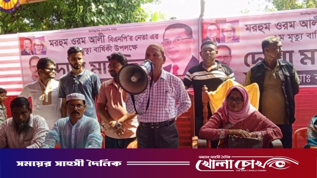 চরভদ্রাসনে ওমর আলীর প্রথম মৃত্যুবার্ষিকী উপলক্ষে দোয়া ও আলোচনা সভা