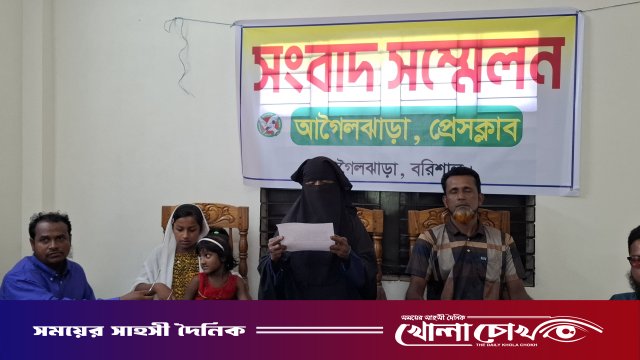 র‌্যাবের সোর্স রাসেল মোল্লাকে মিথ্যা মামলায় আসামি করার অভিযোগে সংবাদ সম্মেলন