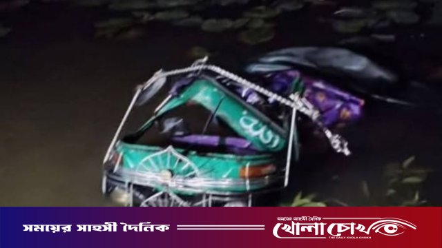 নোয়াখালীতে অটোরিকশা উল্টে প্রাণ গেল নারীর, আহত ৪