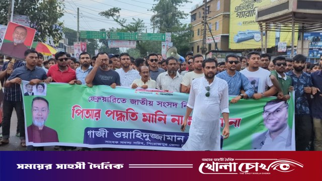 পিআর পদ্ধতিতে নির্বাচনের বিরুদ্ধে পিরোজপুরে বিএনপি’র বিক্ষোভ মিছিল