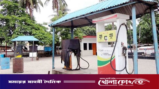 রাজশাহীর গোদাগাড়ীতে তেল কম দেওয়ায় তিন পেট্রোল পাম্পকে জরিমানা