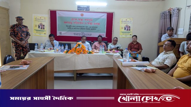 থানচিতে জলবায়ু পরিবর্তন ও স্বাস্থ্য ঝুঁকি মোকাবিলায় কর্মশালা অনুষ্ঠিত
