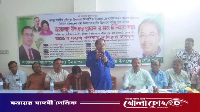 সাম্প্রদায়িক সম্প্রীতি রক্ষায় বিএনপি পাশে থাকবে: খন্দকার নাসিরুল
