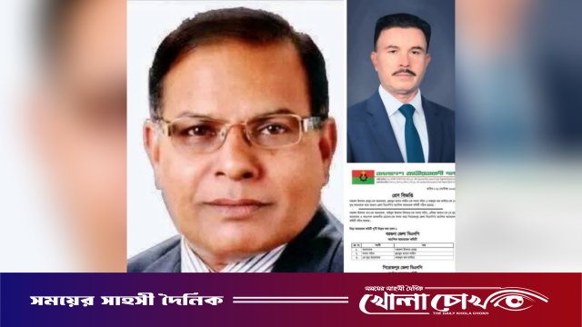 পিরোজপুর জেলা বিএনপির নতুন আহবায়ক আংশিক কমিটি গঠন