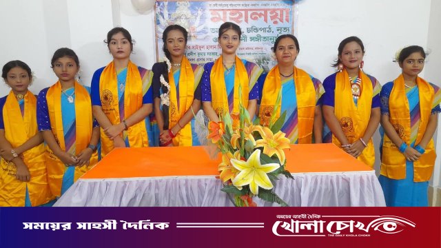 ফরিদপুরে সুরলহরি সংগীত একাডেমীর মনোজ্ঞ মহালয়ার অনুষ্ঠান