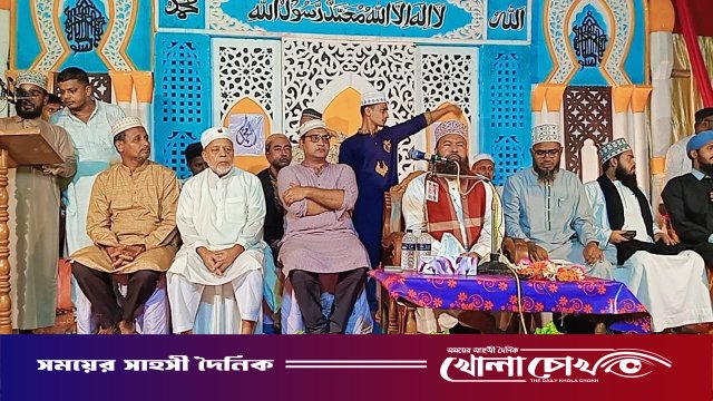 কাপ্তাইয়ের চিৎমরম মুসলিম পাড়ায় পবিত্র ঈদে মিলাদুন্নবী (সা.) মাহফিল অনুষ্ঠিত