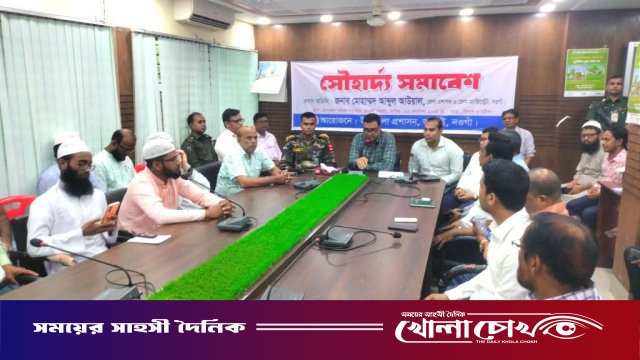 সাম্প্রদায়িক সম্প্রীতি রক্ষায় একসাথে কাজ করতে হবে - আব্দুল আউয়াল