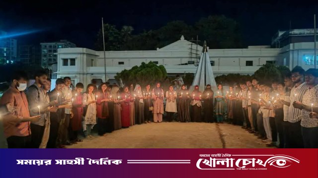 কুবি শিক্ষার্থী হত্যার বিচারের দাবিতে মোমবাতি প্রজ্জ্বলন