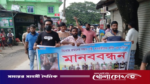 নিখোঁজের ৭ দিনেও খোঁজ মিলল না শ্রমিক রোমানের