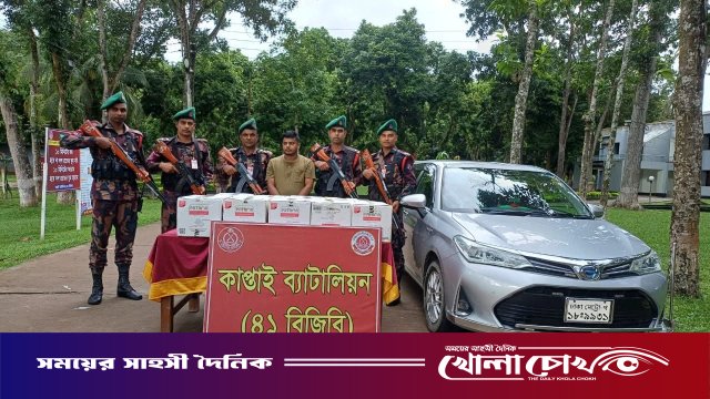 কাপ্তাইয়ে অবৈধ সিগারেট ও প্রাইভেটকার জব্দ