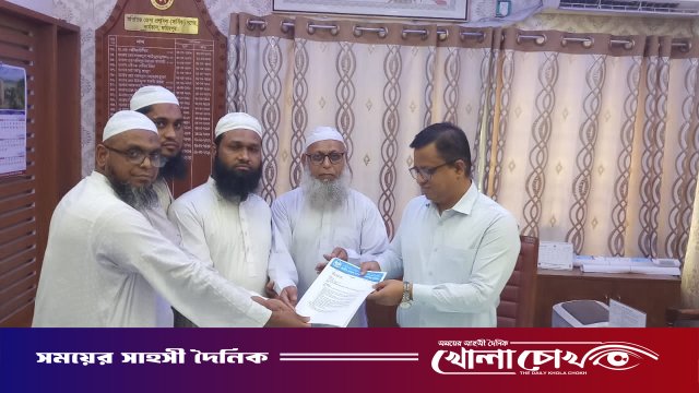 ফরিদপুরে চার দফা দাবিতে ওলামা মাশায়েখ আইম্মা পরিষদের স্মারকলিপি প্রদান