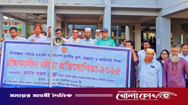 পিরোজপুরে ৫২তম গ্রীষ্মকালীন ক্রীড়া প্রতিযোগিতার বর্ণাঢ্য উদ্বোধন