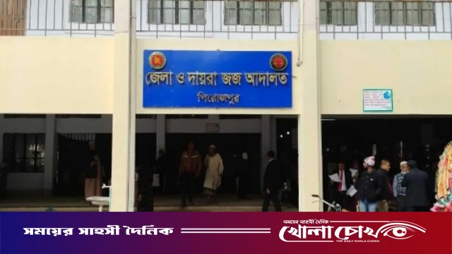 পিরোজপুরে আরিফুল হত্যা মামলায় ৩ জনের যাবজ্জীবন কারাদণ্ড