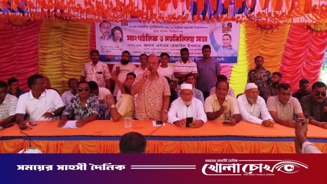 নওগাঁর আত্রাইয়ে উপজেলা বিএনপি'র মতবিনিময় সভা অনুষ্ঠিত