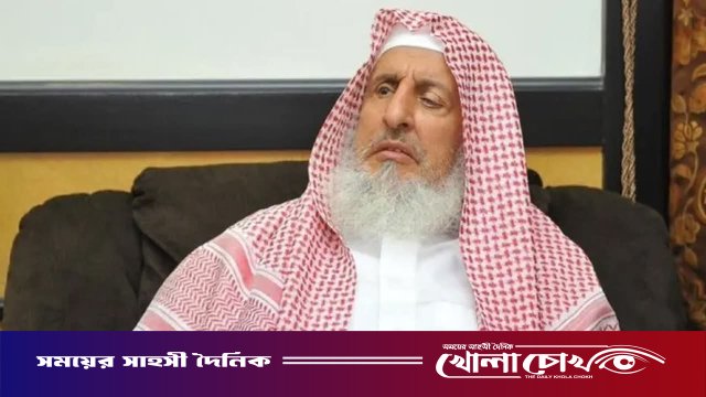 মুফতি শায়খ আবদুল আজিজের ইন্তিকালে জামায়াত আমীরের শোক