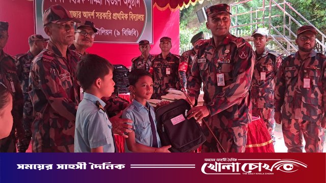 ৪৬৮ শিক্ষার্থীর মুখে ফুটলো হাসি, রুমা বিজিবির উদ্যোগে আলোকিত শিক্ষার্থীরা