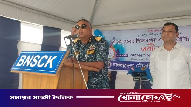 কাপ্তাই নৌবাহিনী স্কুল এন্ড কলেজে উৎসবমুখর পরিবেশে নবীন বরণ অনুষ্ঠিত