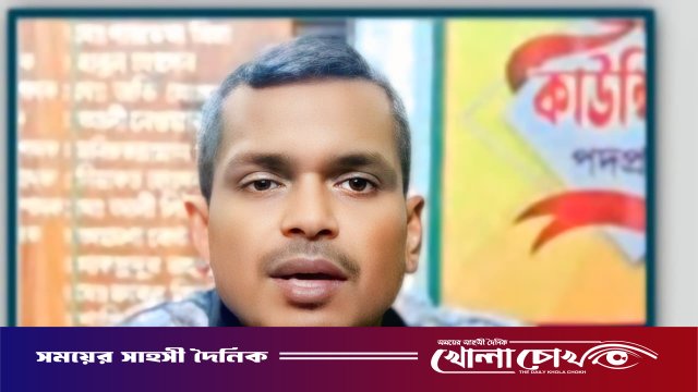 ফরিদপুরে যুবদল নেতা লিমন গ্রেফতার
