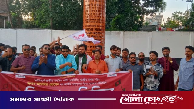 এনসিপি নেতার ওপর হামলার প্রতিবাদে ফরিদপুরে বিক্ষোভ মিছিল