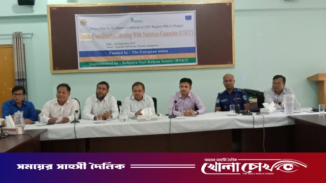 বান্দরবানের থানচিতে উপজেলা পুষ্টি সমন্বয় কমিটির সভা অনুষ্ঠিত