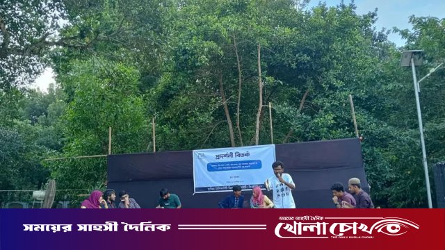 কুবি ডিবেটিং সোসাইটির প্রদর্শনী বিতর্ক