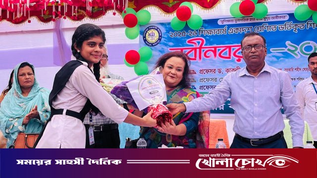 সদরপুর সরকারি কলেজে নবীনবরণ অনুষ্ঠিত