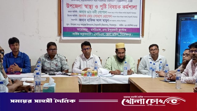 পিরোজপুরে এসডিএফের স্বাস্থ্য ও পুষ্টি বিষয়ক সচেতনতামূলক কর্মশালা অনুষ্ঠিত