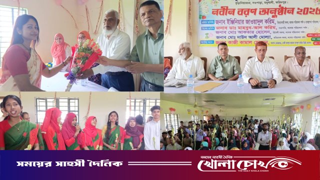 ফরিদপুরের মধুখালীতে হাজী আব্দূর রহমান আব্দুল করিম ডিগ্রী কলেজে জমকালো নবীন বরণ